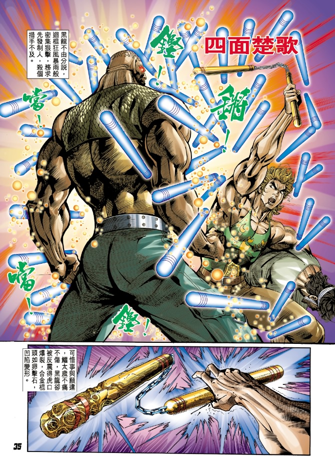 第34页
