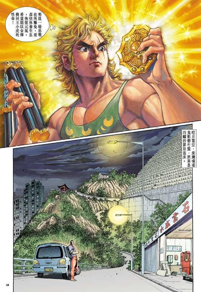 第16页