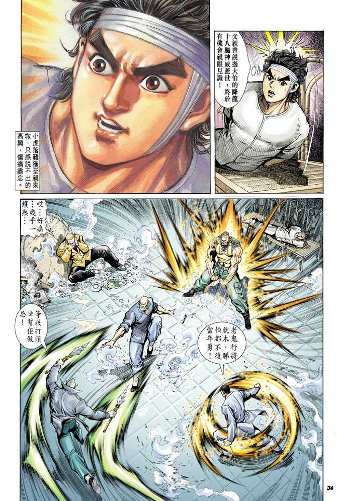 第27页
