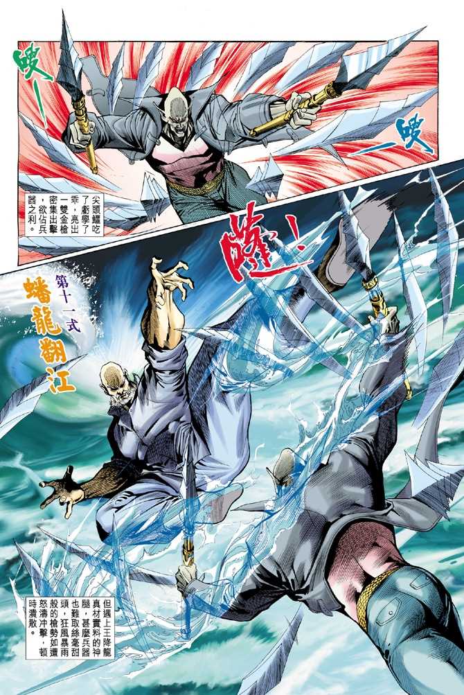 第28页