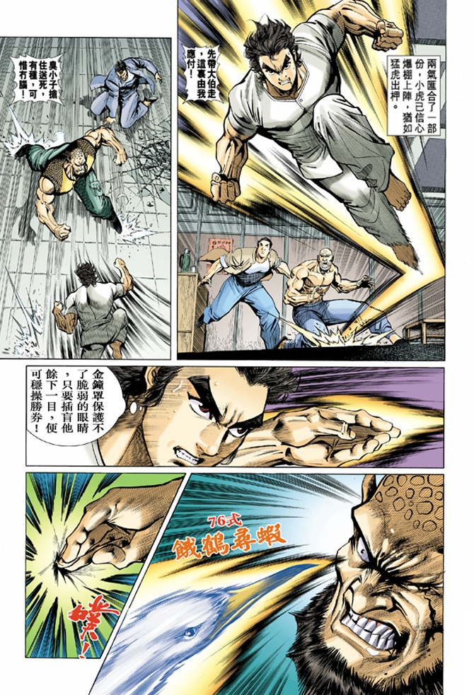 第29页