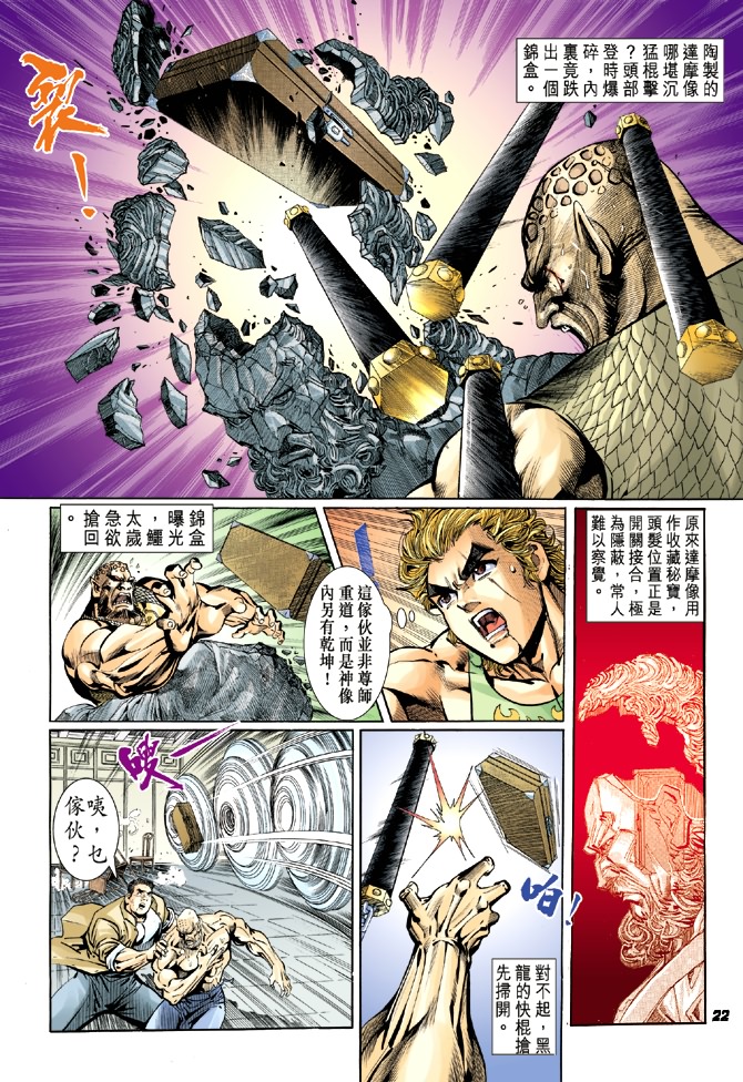 第21页