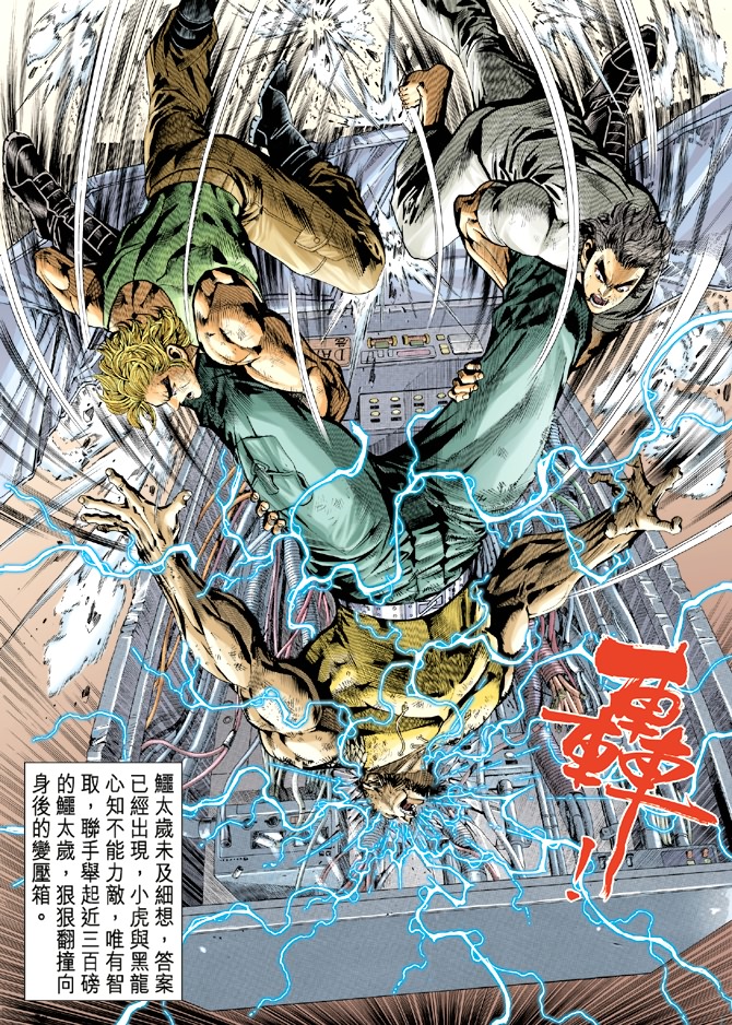 第12页