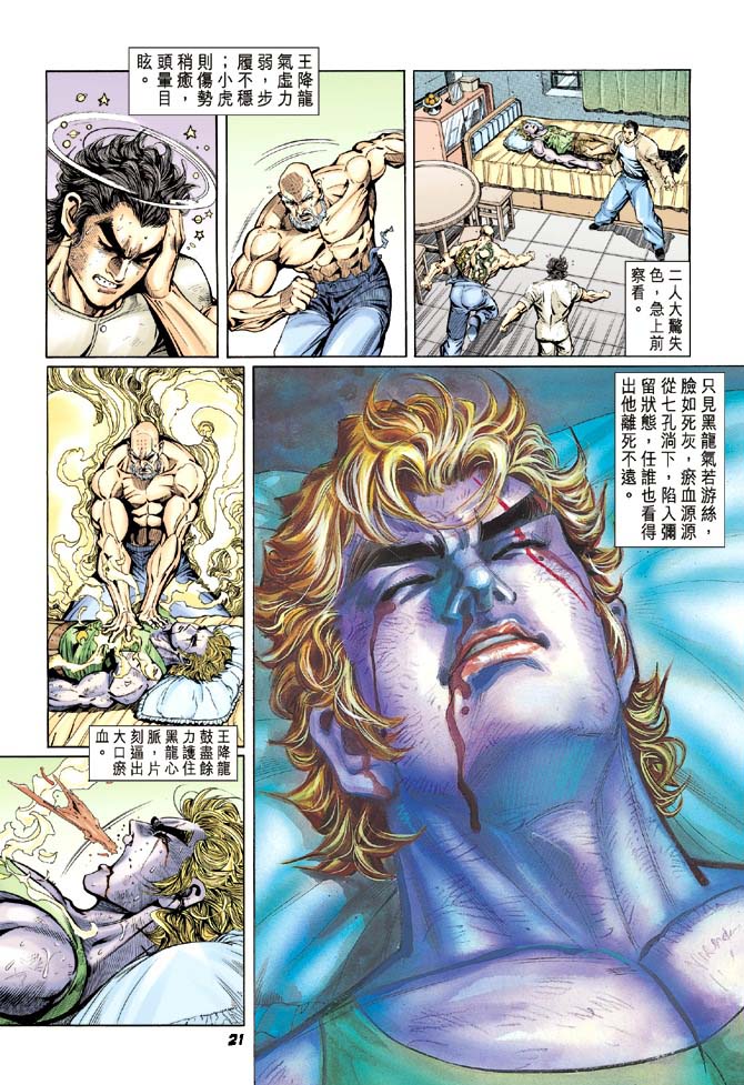 第19页