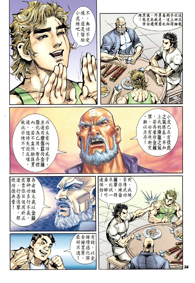 第32页