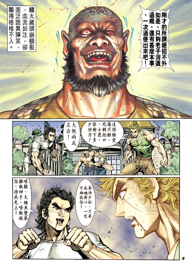 第5页
