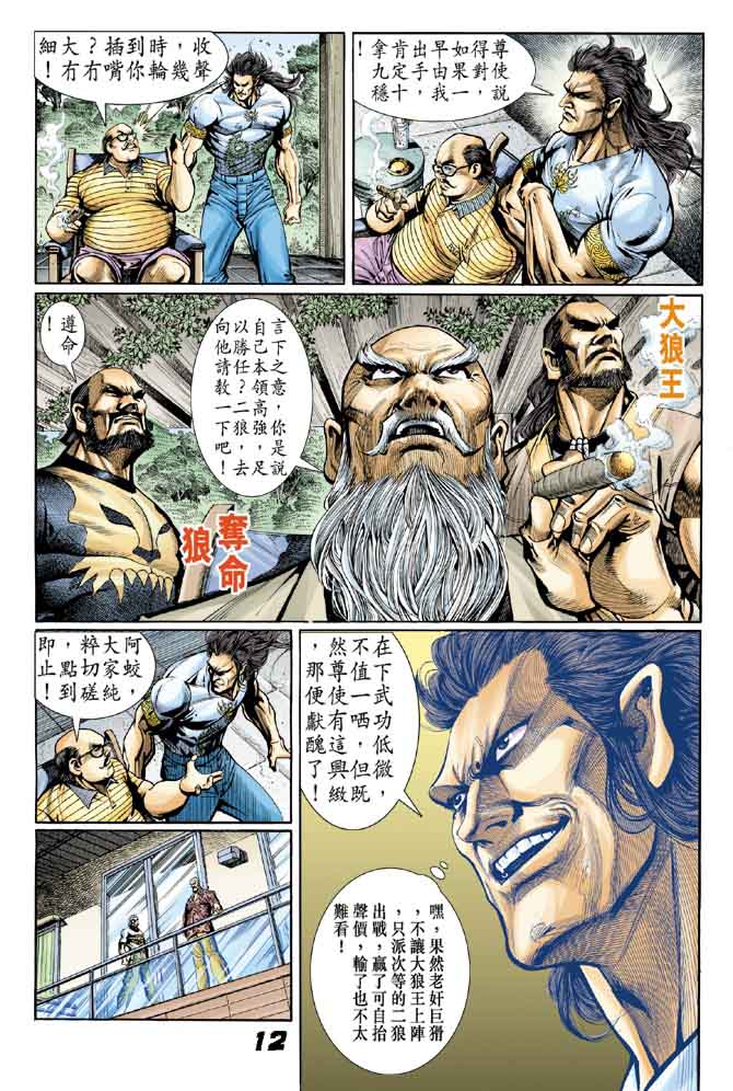 第11页