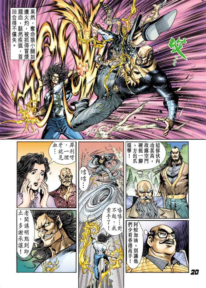第18页