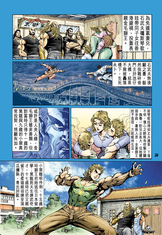 第31页