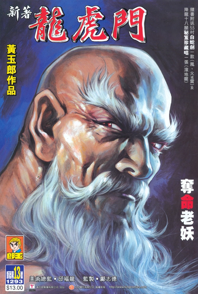 第36页