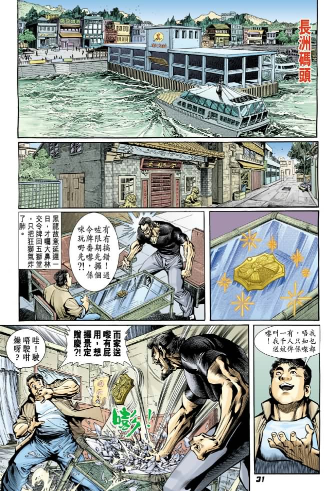 第30页