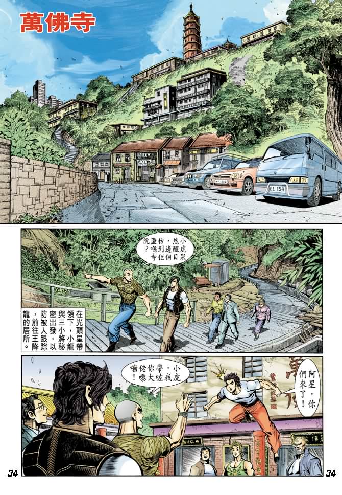 第33页
