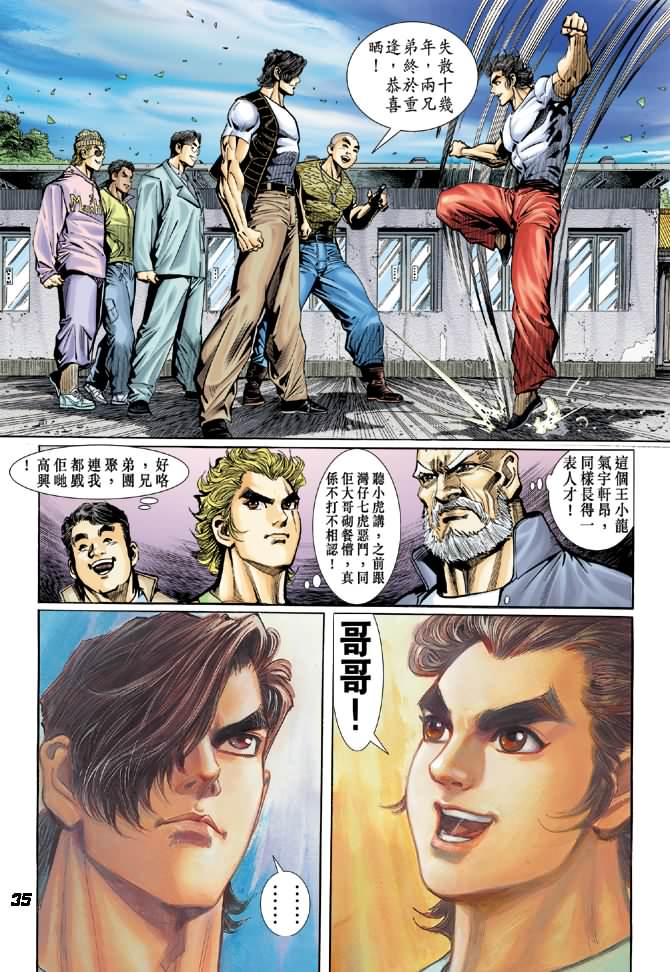 第34页