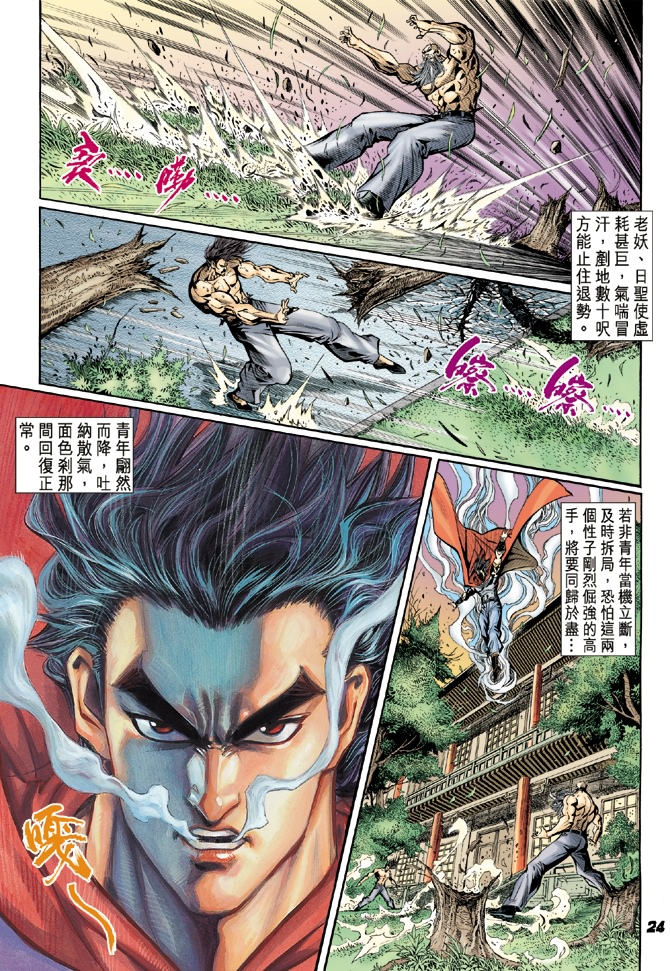 第22页