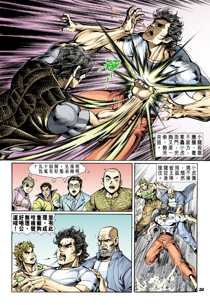 第32页