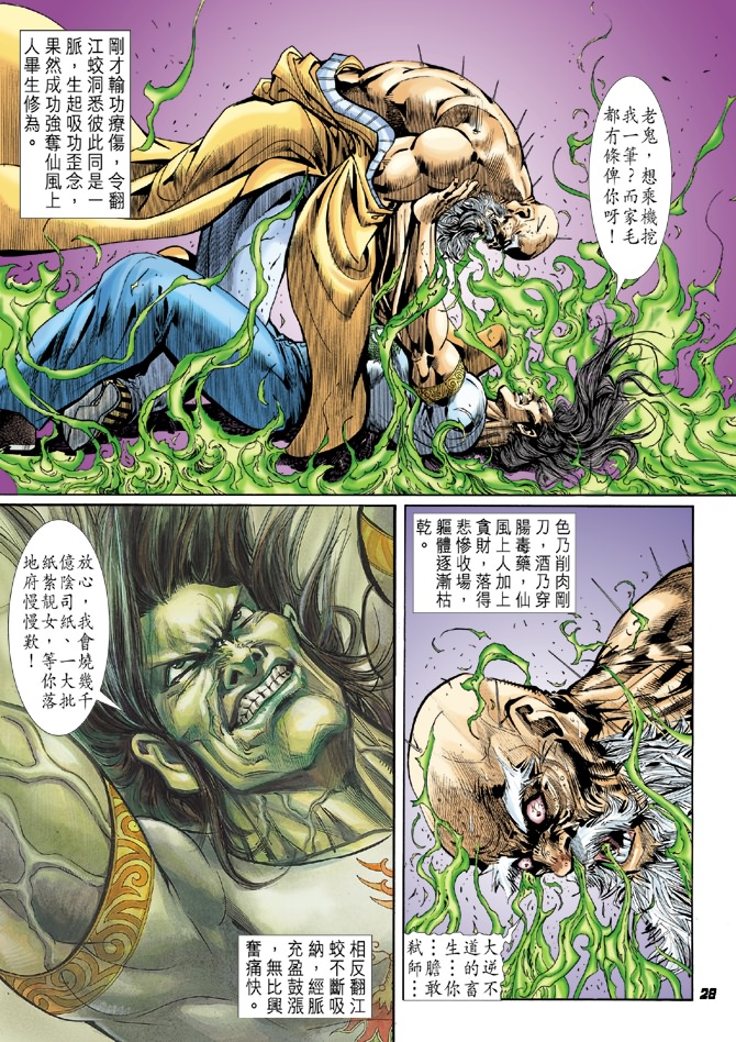 第25页