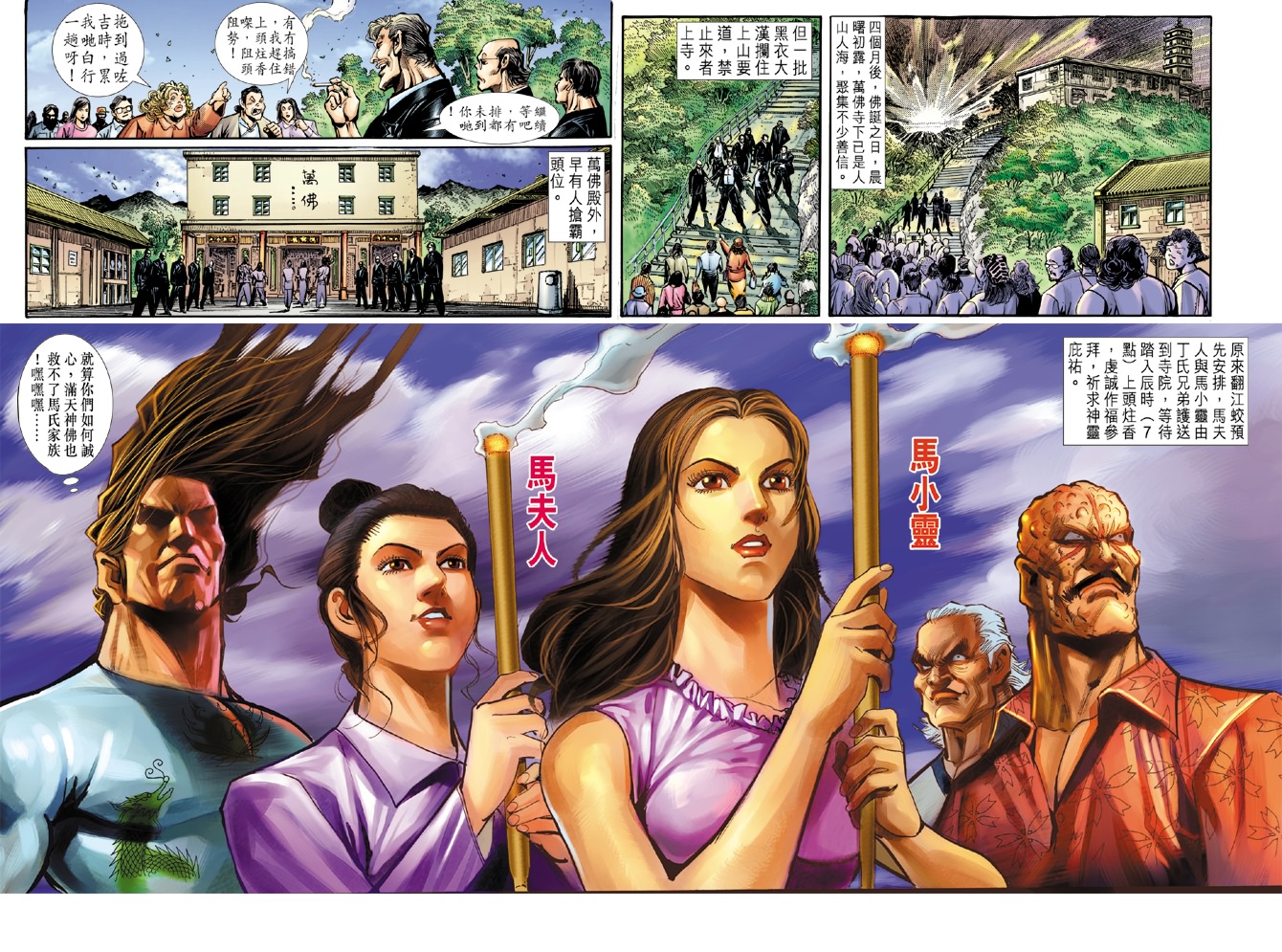 第30页