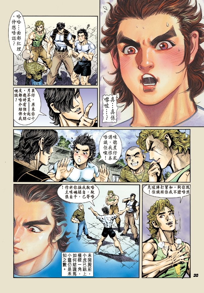 第18页