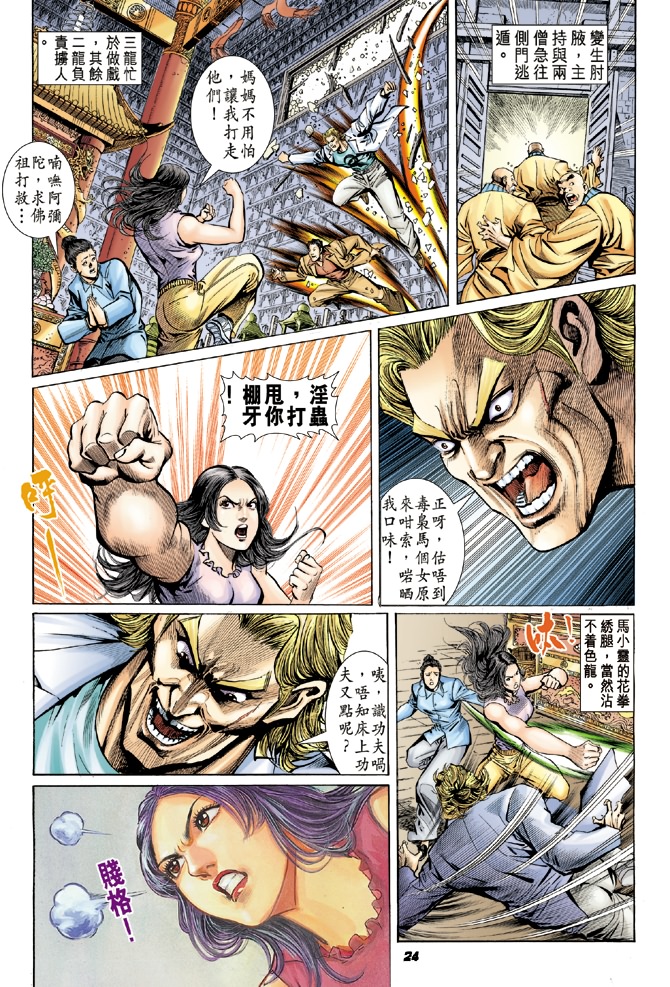 第22页