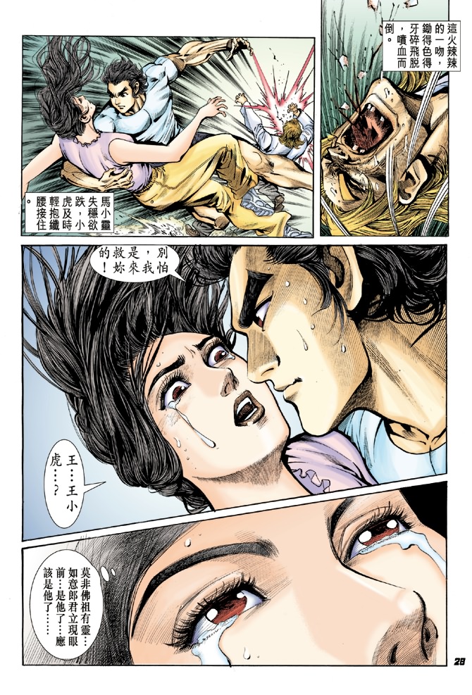 第26页