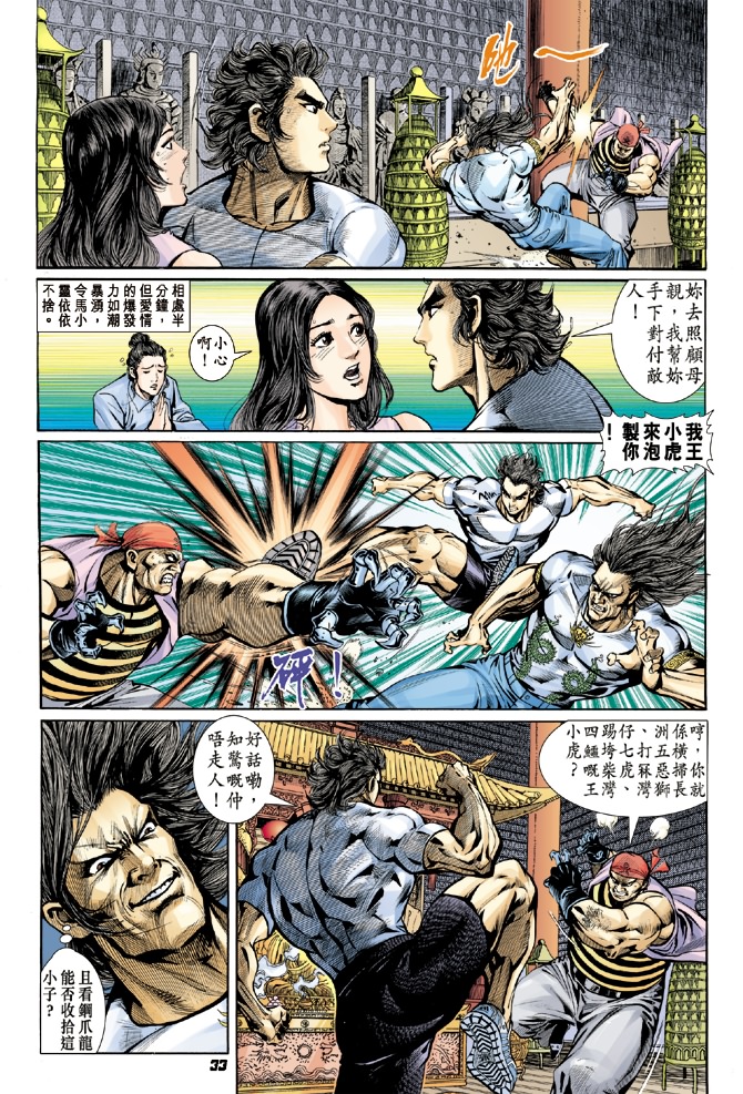 第31页