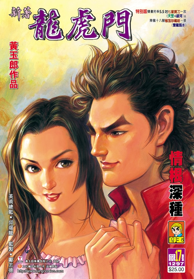 第35页