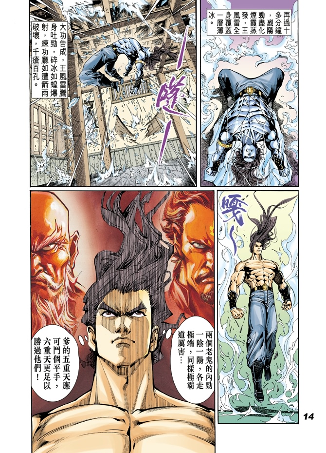第12页