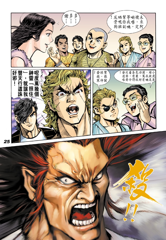 第23页