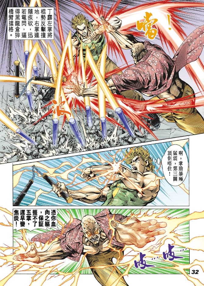 第28页