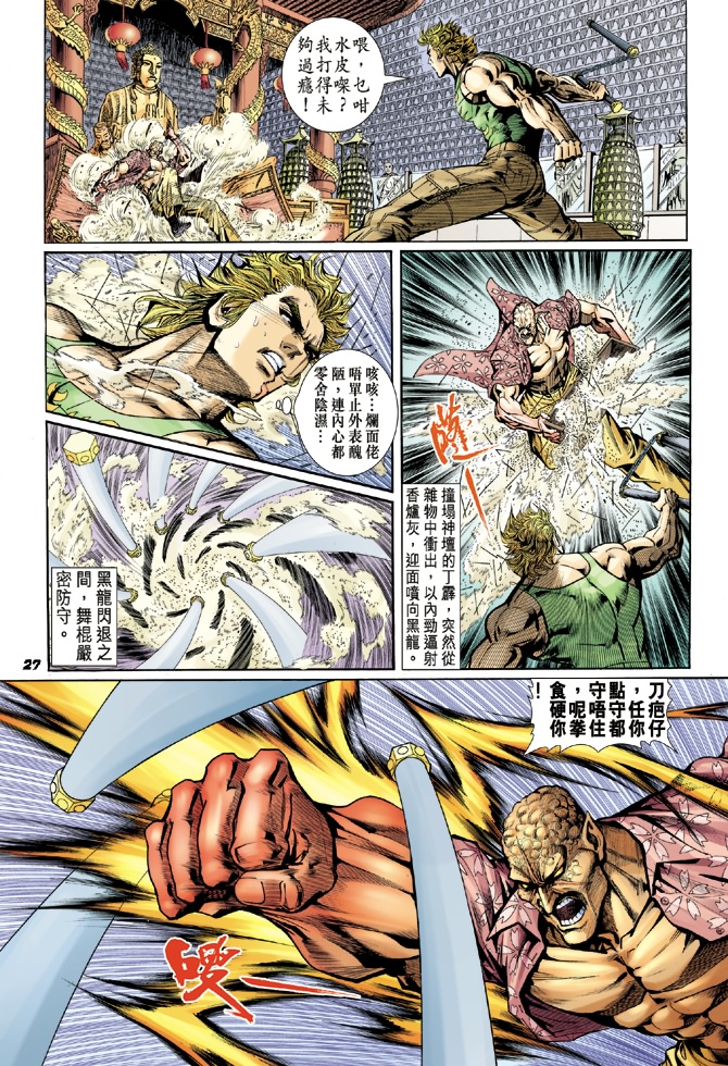 第26页