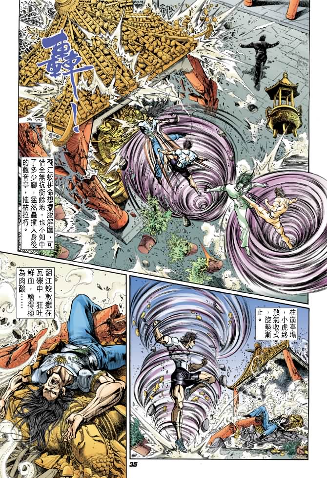 第34页