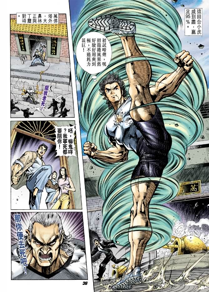 第35页