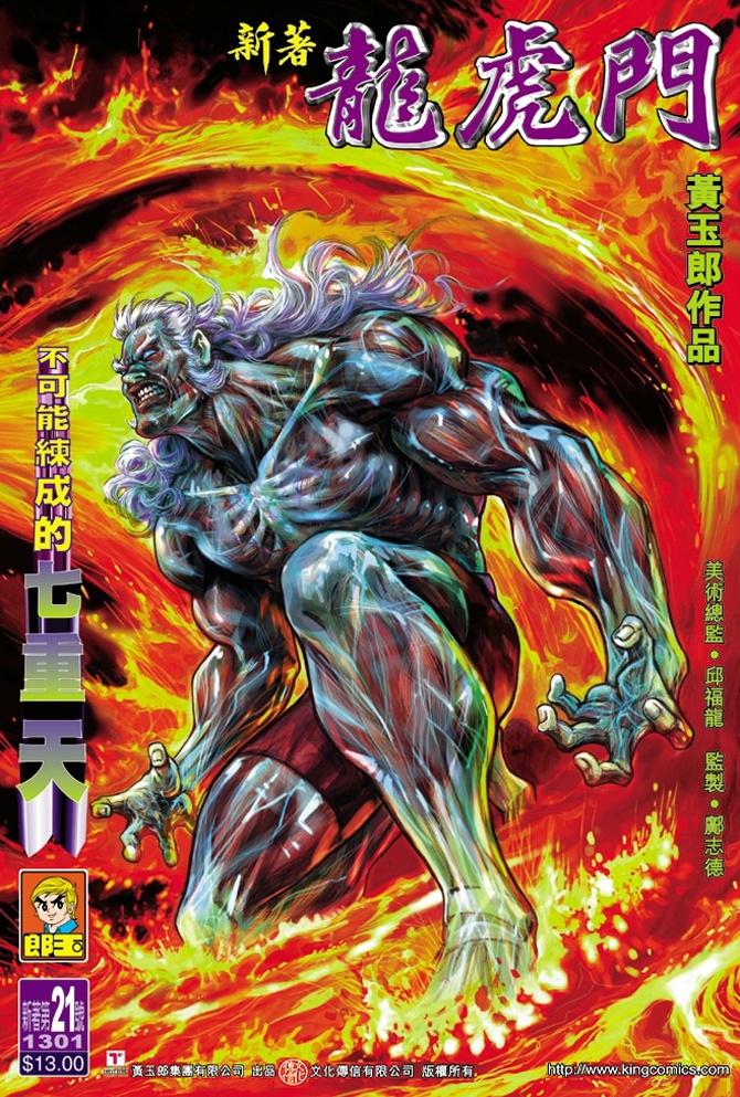 第38页