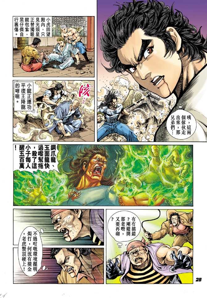 第18页