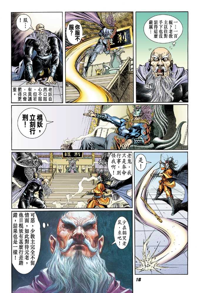 第6页