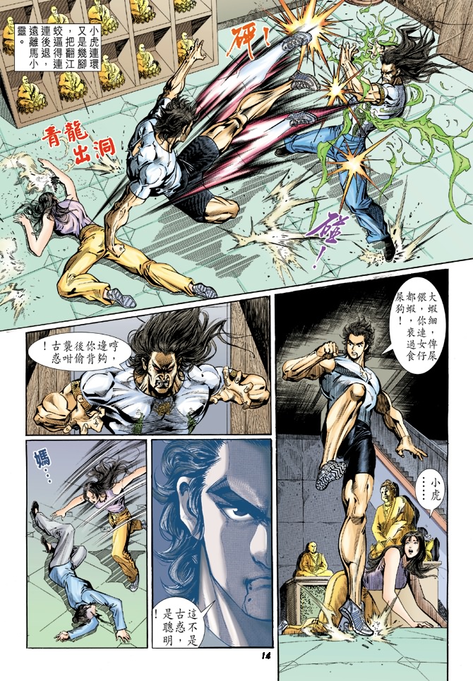 第13页