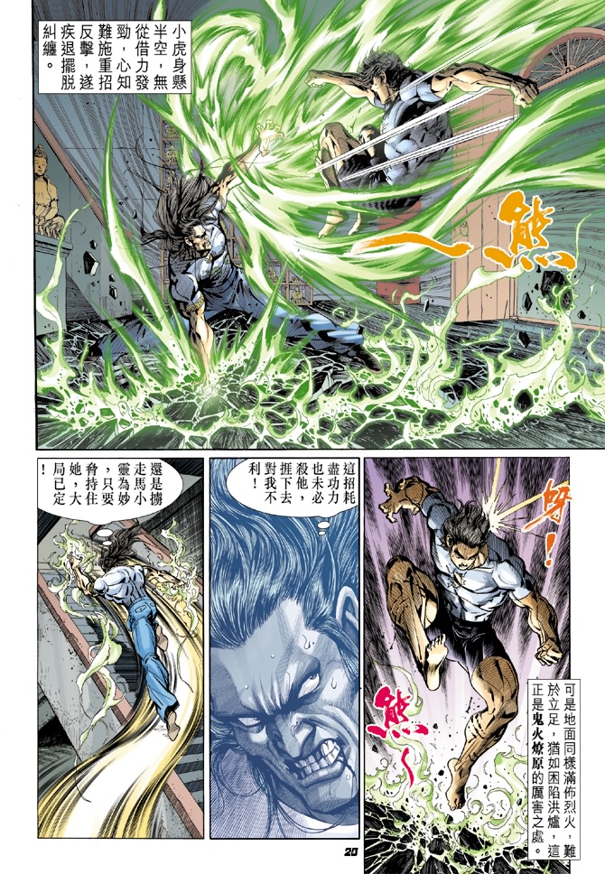 第19页