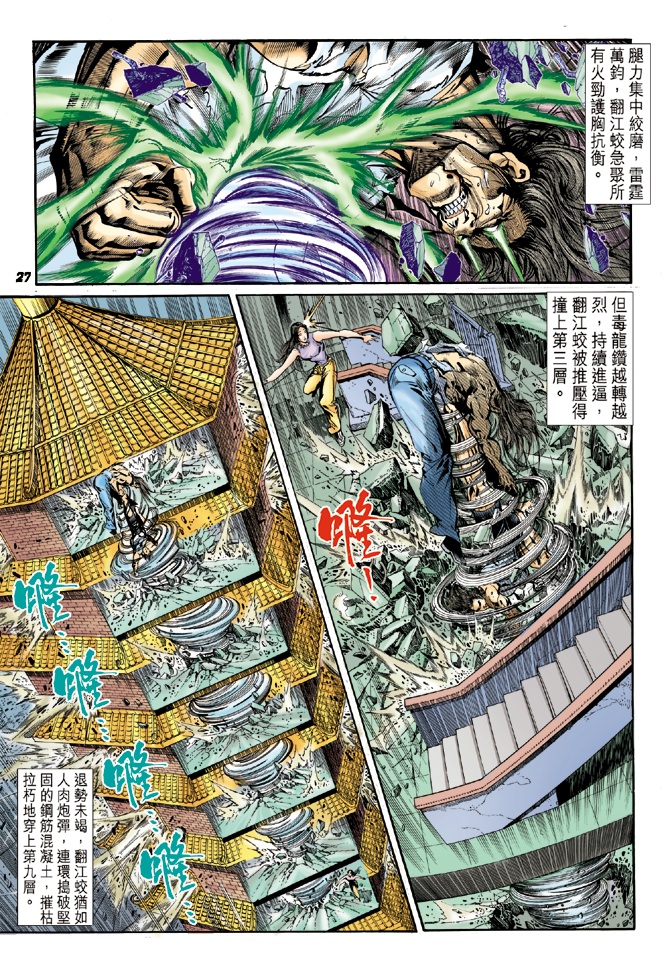 第26页