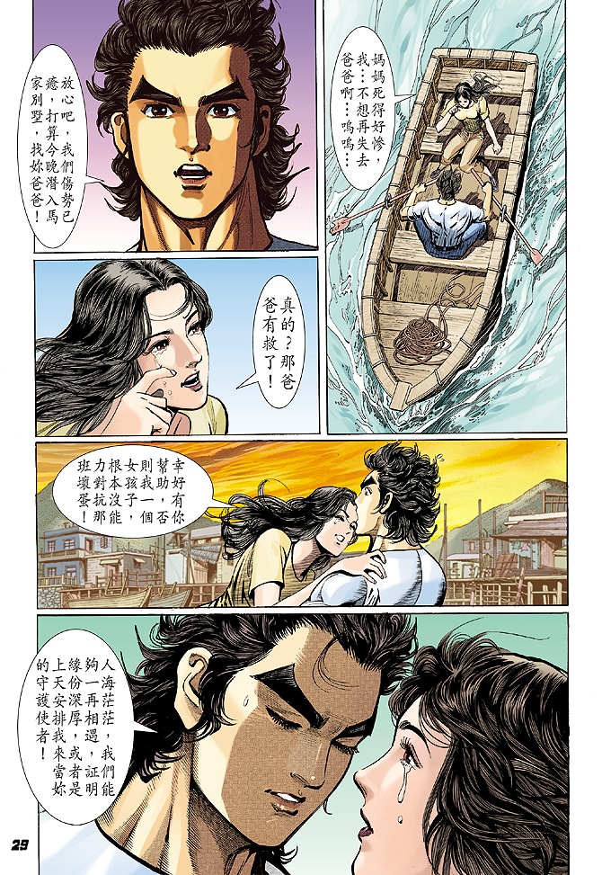 第28页