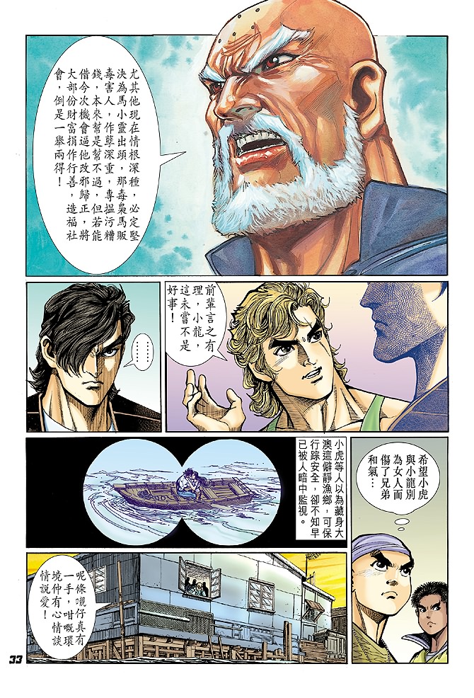 第32页