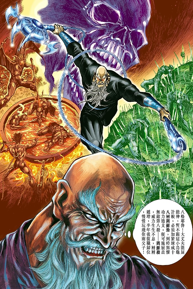 第8页