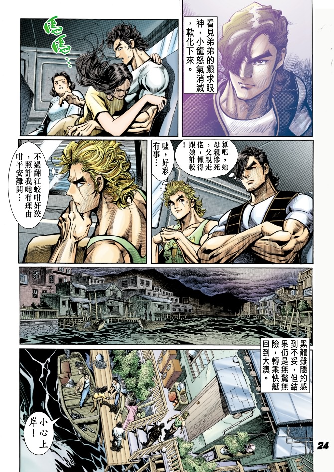 第21页