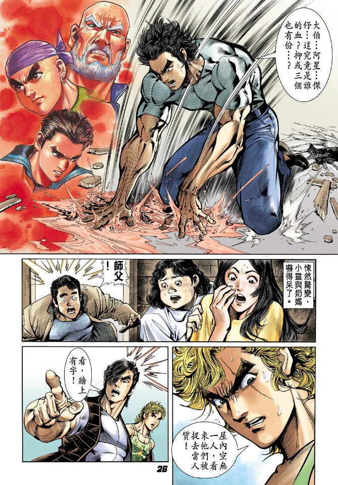 第23页
