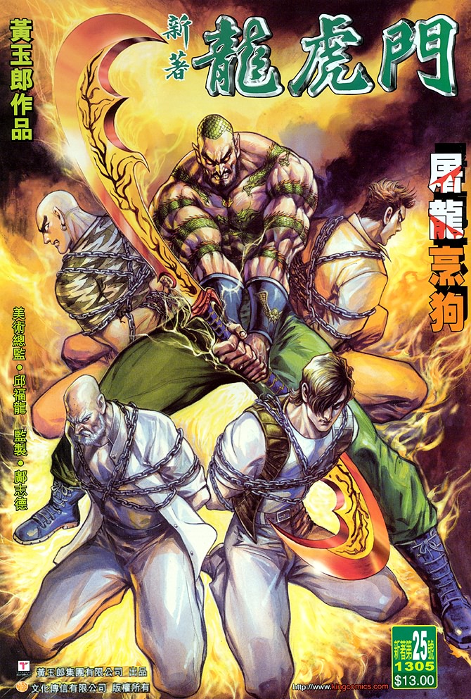 第32页