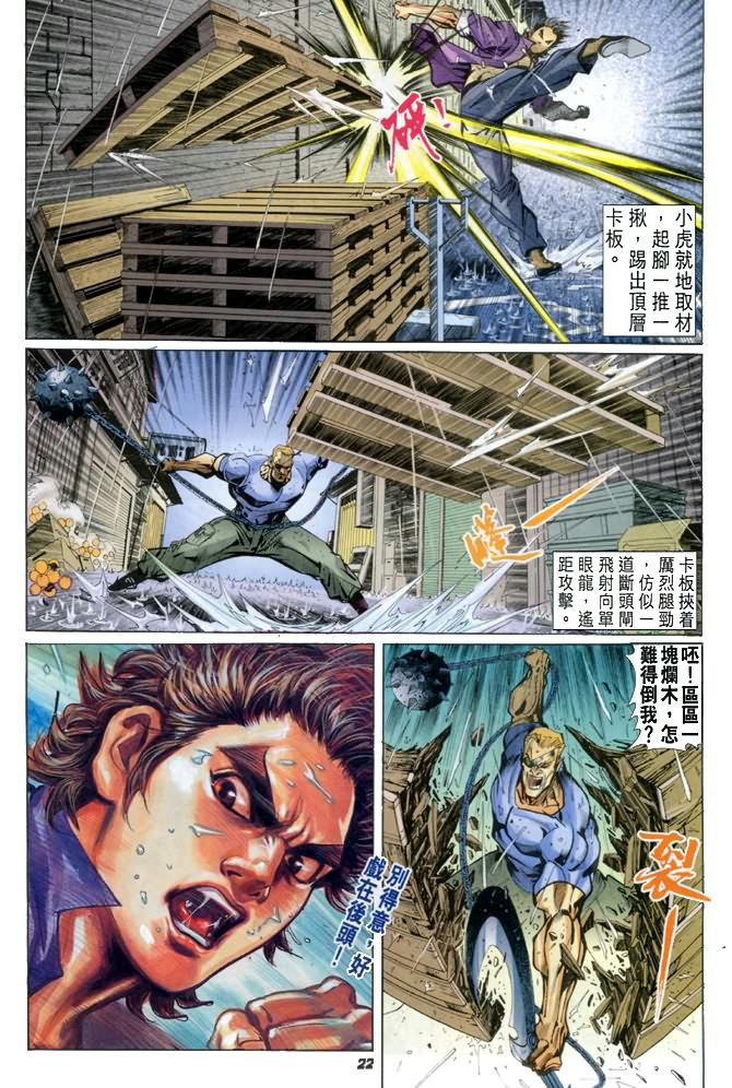 第21页