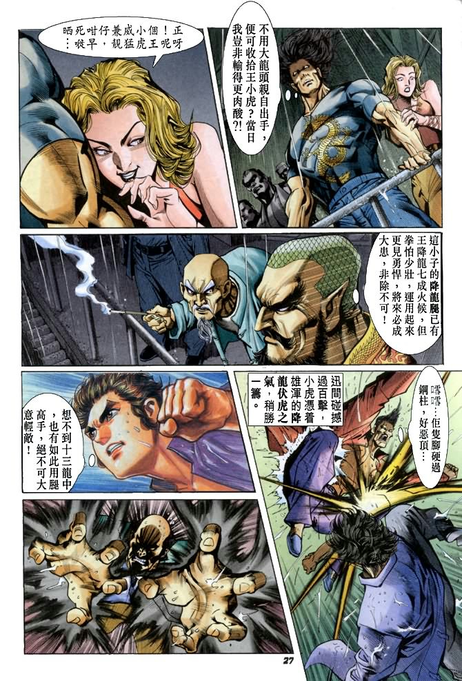 第26页