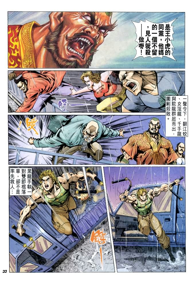 第32页