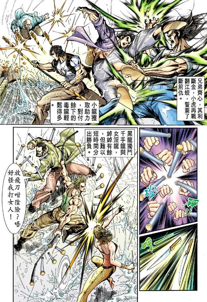 第33页