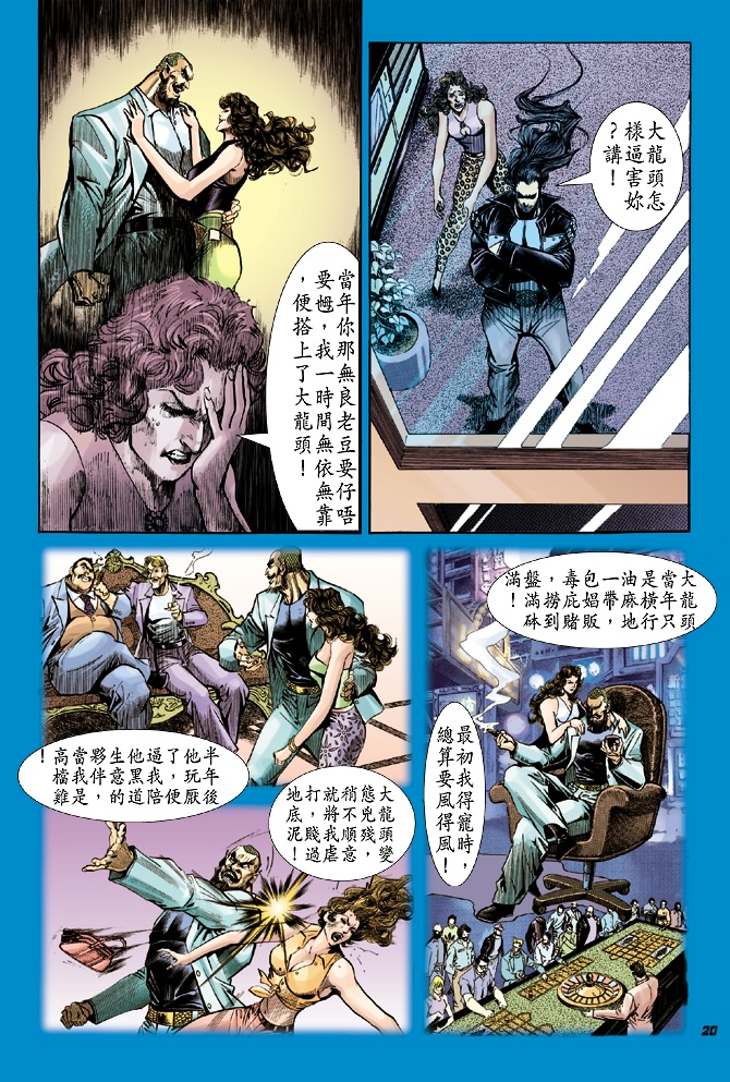 第19页