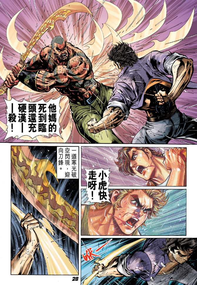 第27页